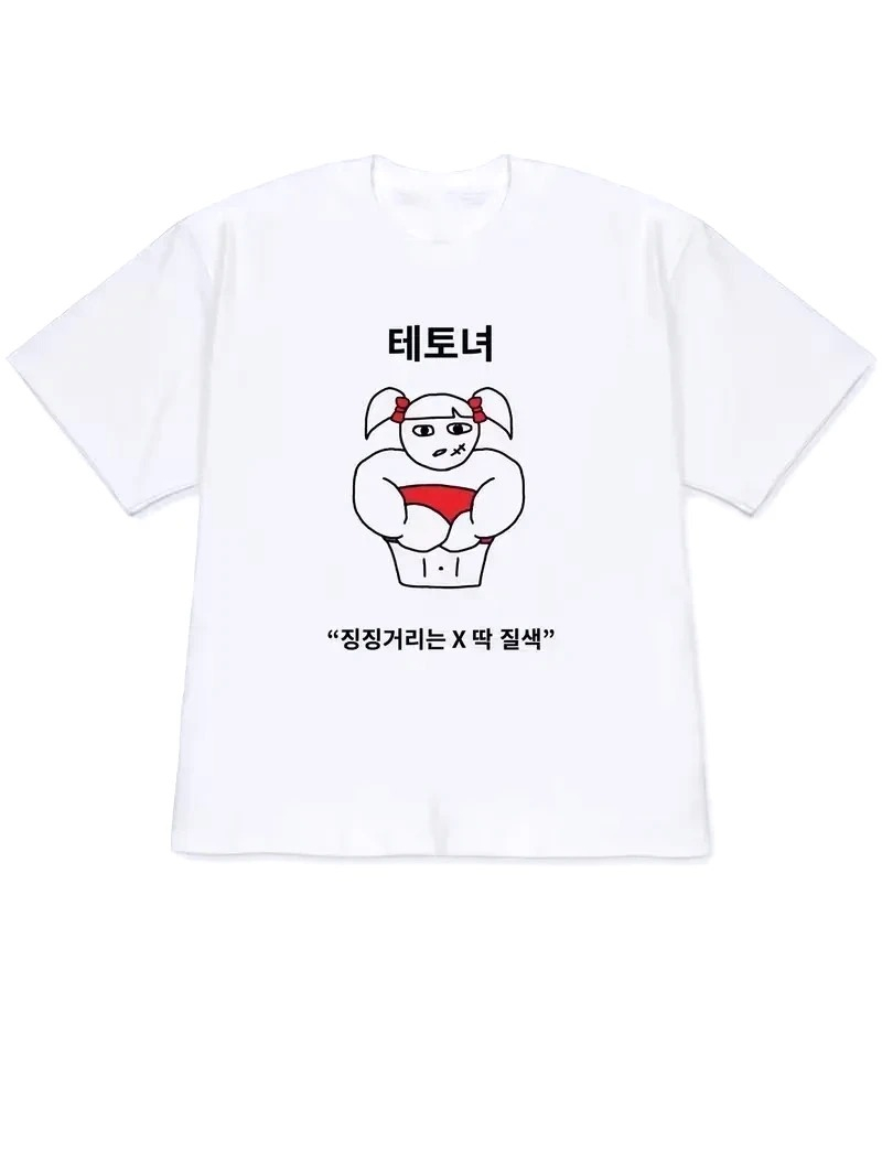 Quirky Lifestyle Art Print Kor - огляд і ціна Korean Women Lifestyle